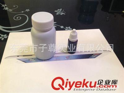 學(xué)生用品 工廠供應(yīng) 魔術(shù)墨水 自動(dòng)消失 遇水消失-東莞市子尊實(shí)業(yè)提供學(xué)生用品 工廠供應(yīng) 魔術(shù)墨水 自動(dòng)消失 遇水消失的相關(guān)介紹、產(chǎn)品、服務(wù)、圖片、價(jià)格東莞市子尊實(shí)業(yè)、文化用品;各種筆類(lèi);工藝禮品;玩具;服裝輔料;制鞋輔料;勞保用品;通用機(jī)械設(shè)備;褪色筆;水銀筆