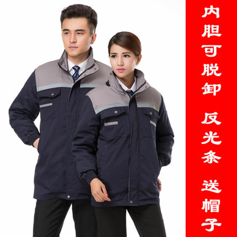 工作服冬裝厚工程棉服勞保防寒棉衣中長(zhǎng)款汽修工裝鐵路保安棉襖 藏藍(lán)配紅肩 175