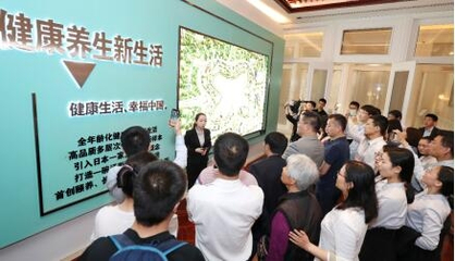 恒大養生谷 創新“租購旅”會員模式，構筑全齡健康與集中養老服務新標桿