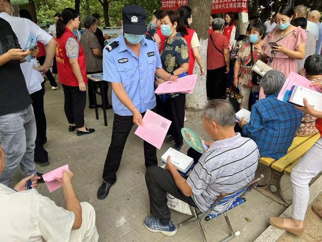 信陽市平橋區平橋街道 筑牢反詐防線，守護養老服務安全
