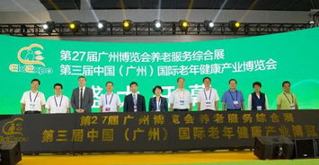 智慧養(yǎng)老，不止于連接——兆觀科技以科技溫度點(diǎn)亮養(yǎng)老服務(wù)新未來(lái)
